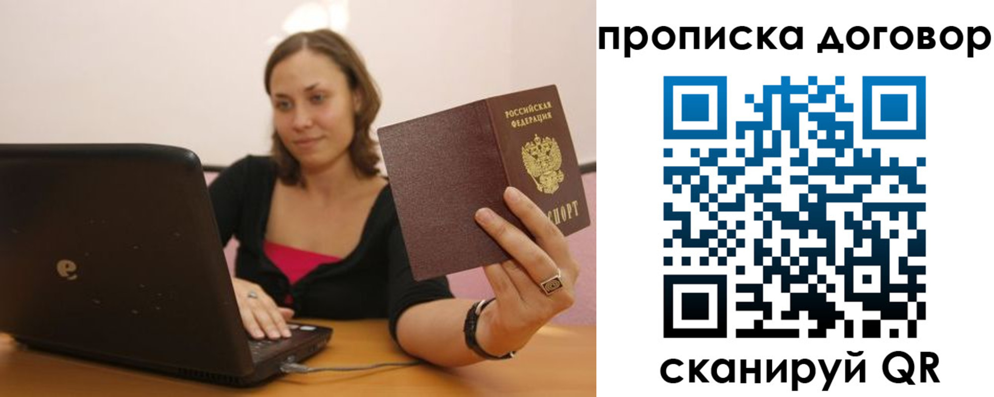 прописка для военкомата в Мамадыше