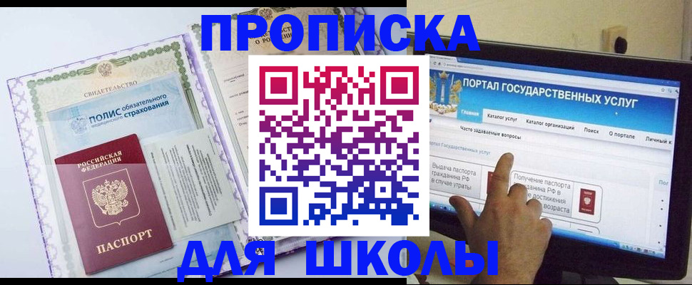 временная регистрация собственник в Мамадыше