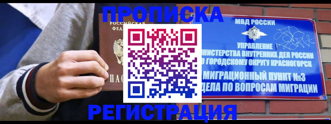 регистрация для дет. сада в Мамадыше